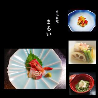 日本料理まるいの写真24