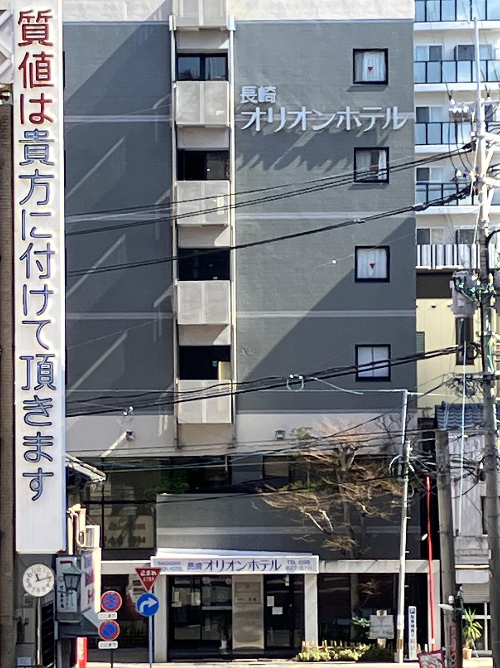 OYO 長崎オリオンホテル 長崎駅前の代表写真1