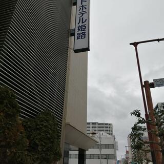 コンフォートホテル姫路の写真19