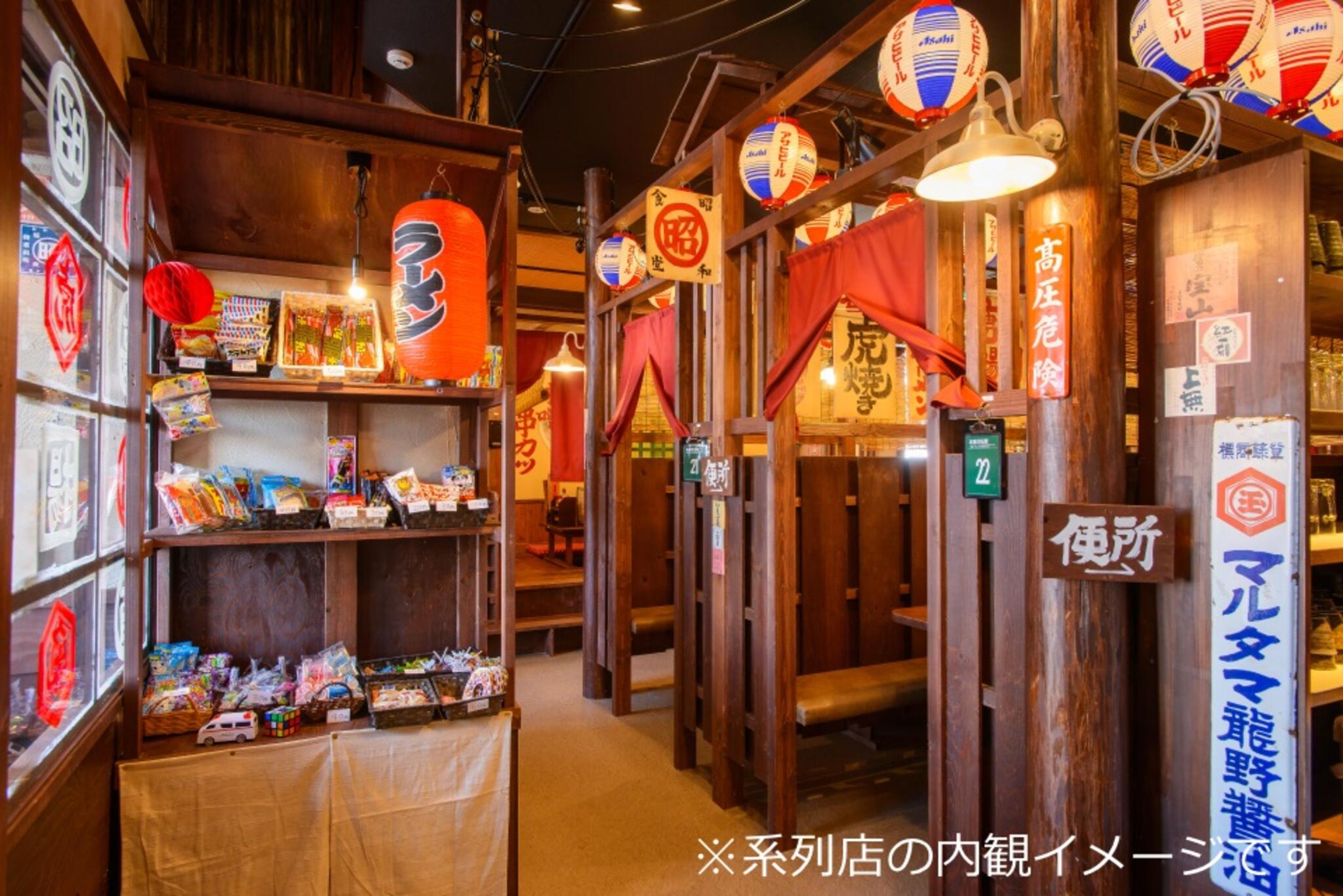 昭和食堂常滑駅前店の代表写真3