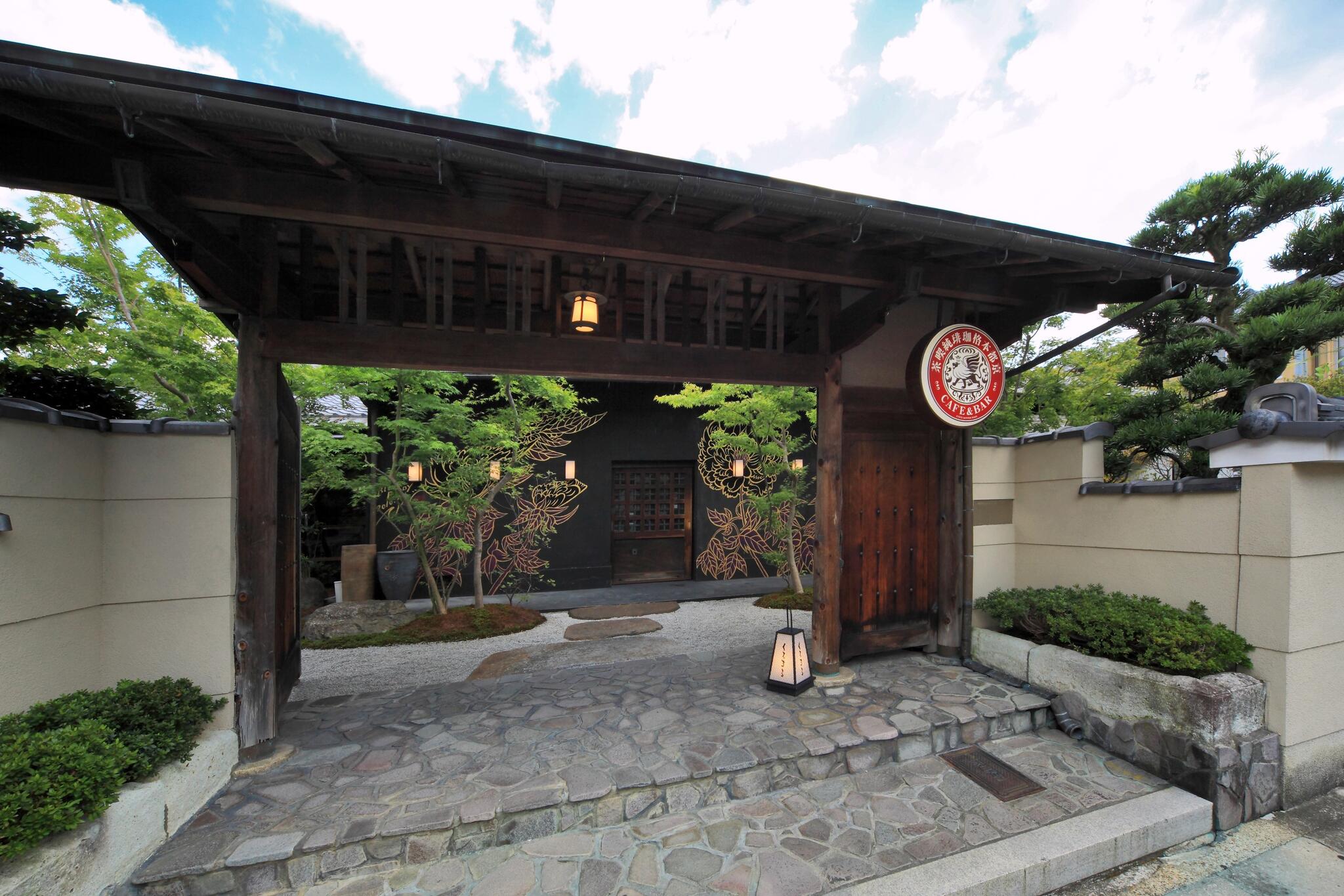 eX cafe京都嵐山本店の代表写真2