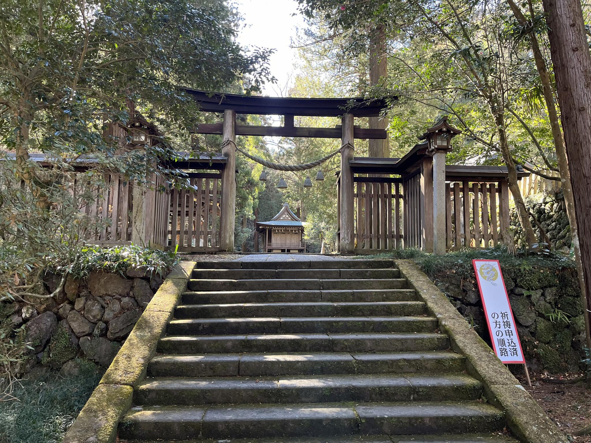 金鑚神社の代表写真4