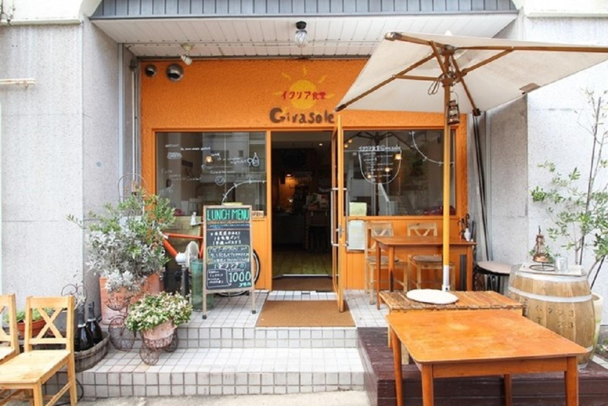 イタリア食堂 Girasoleの代表写真10