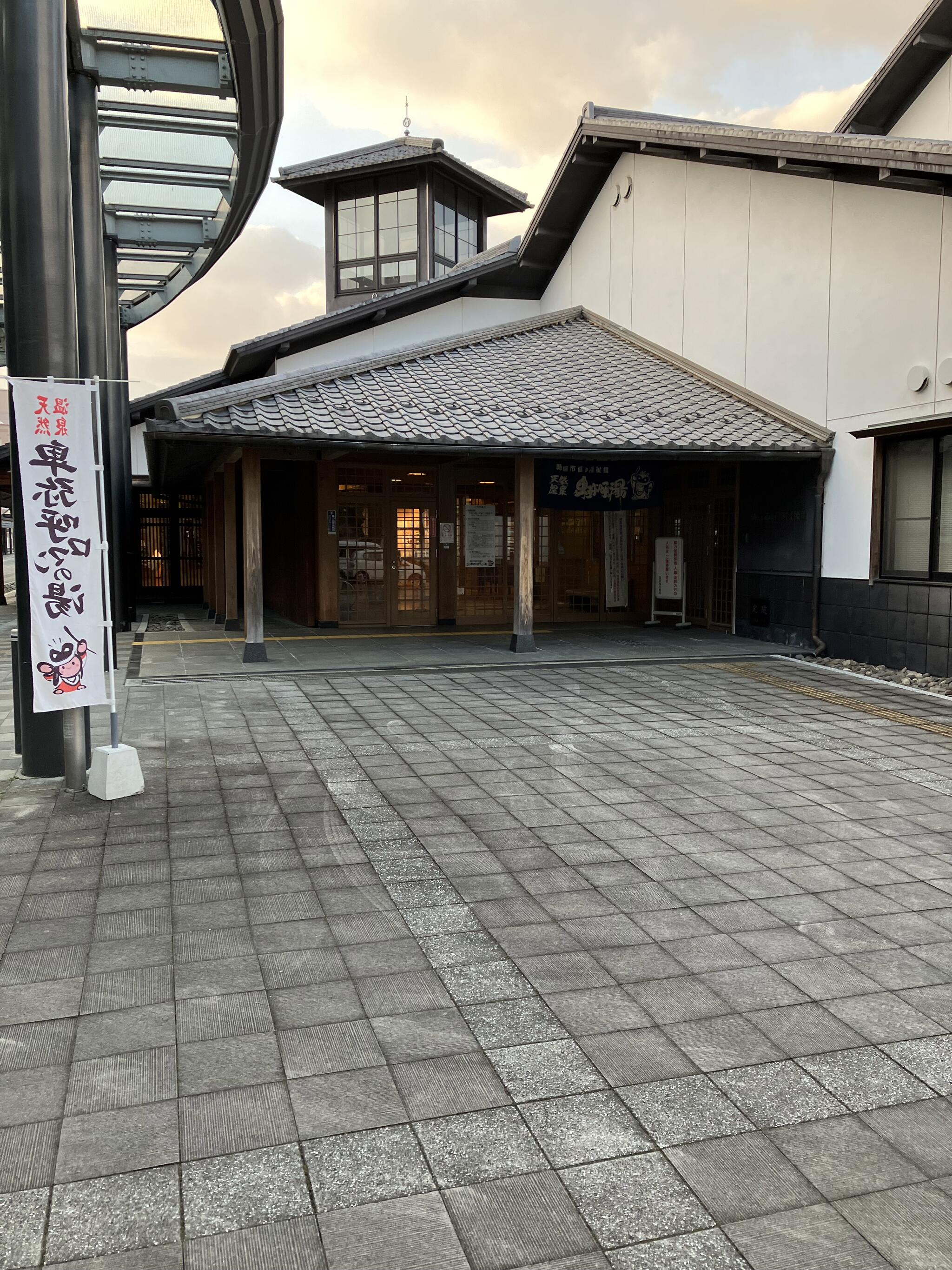 朝倉市健康福祉館 卑弥呼ロマンの湯の代表写真1