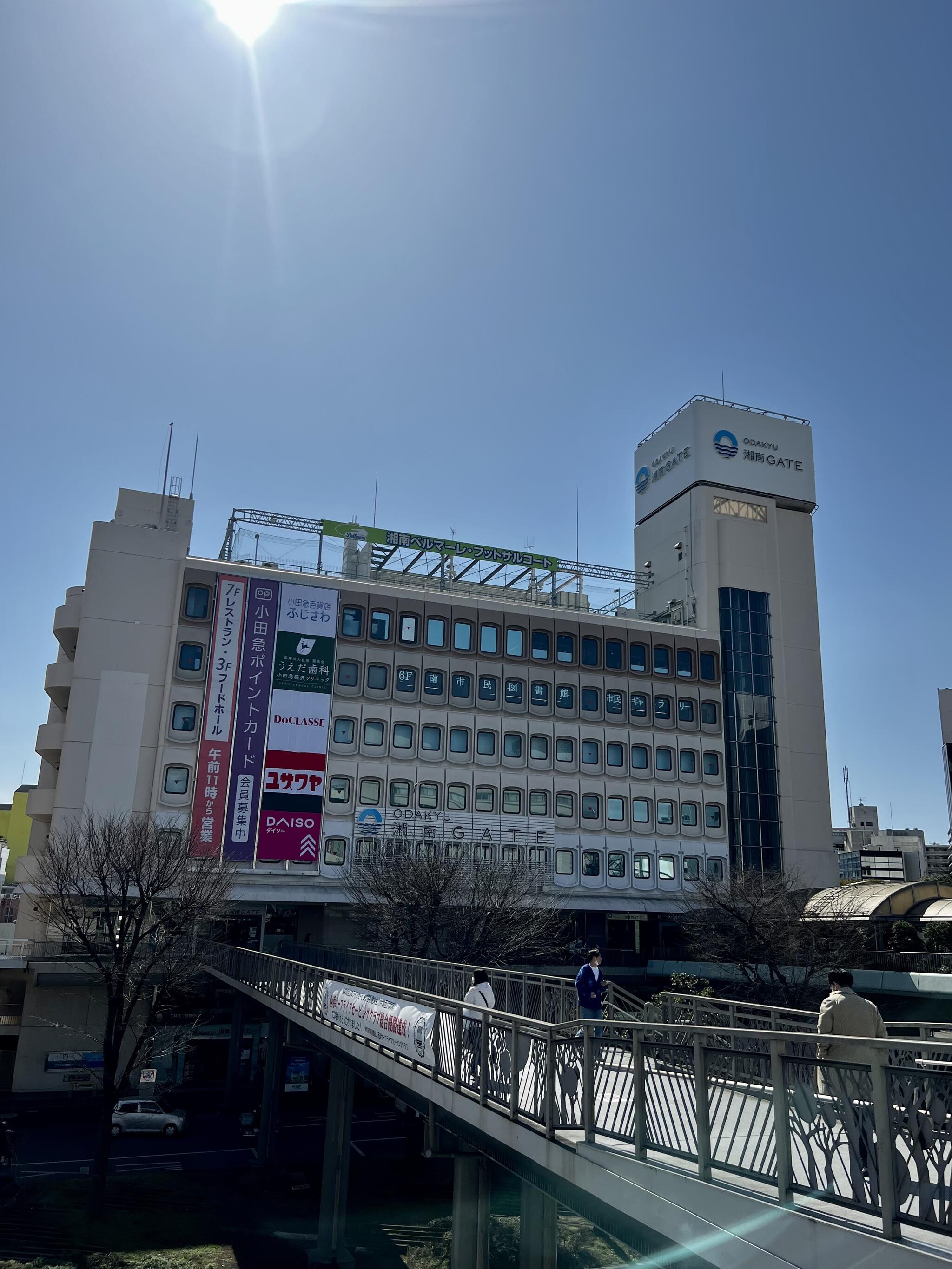 藤沢駅の代表写真9