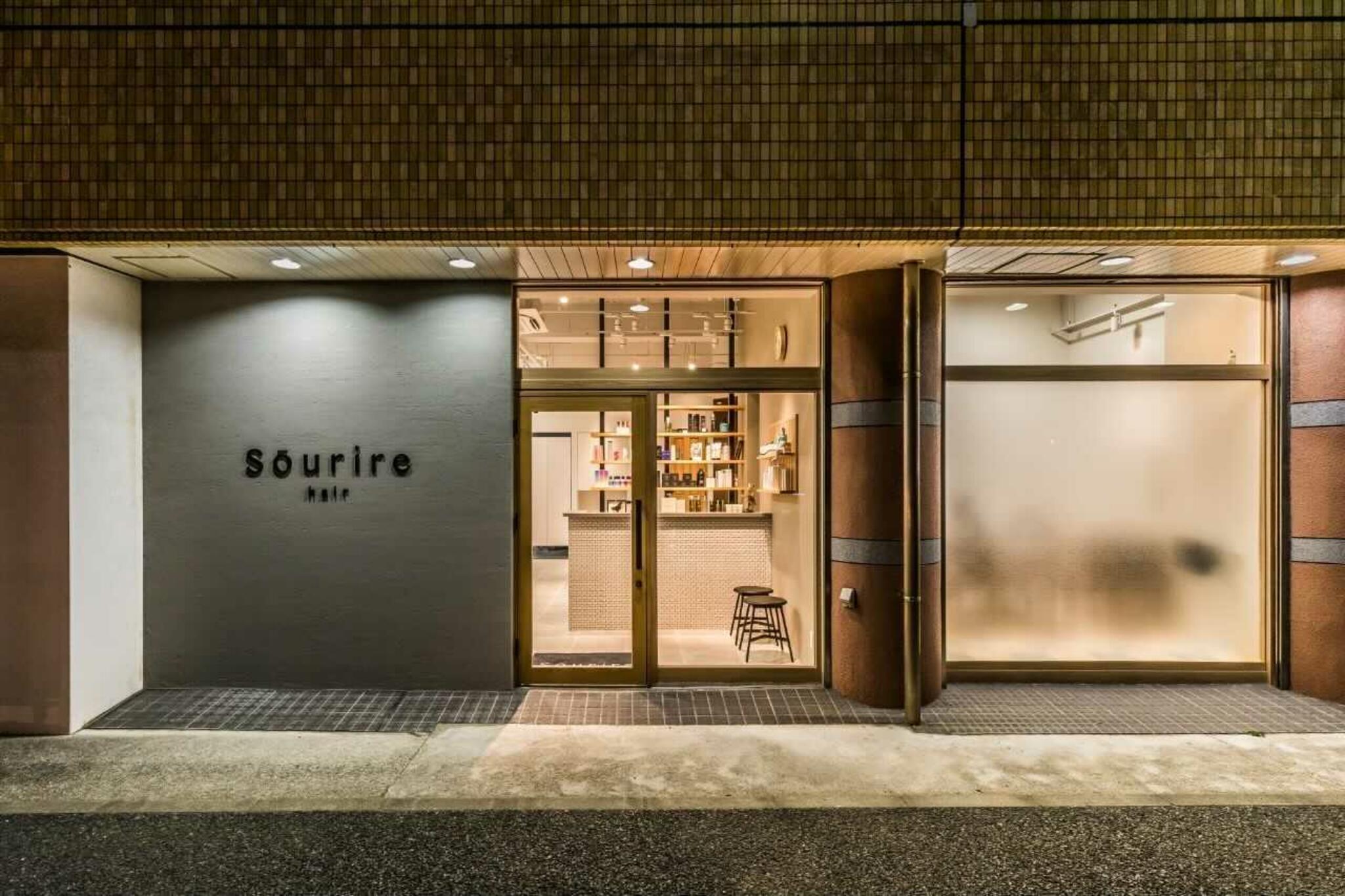 半個室型美容室Sourire 今宿店【スーリール】の代表写真5