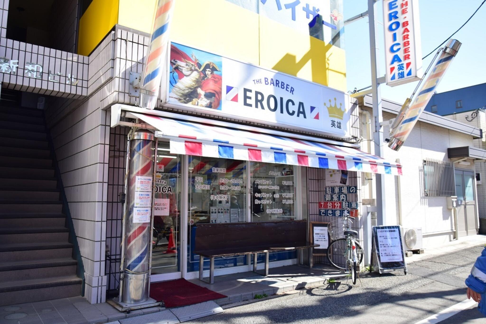 THE BARBER EROICA 東浦和店の代表写真1