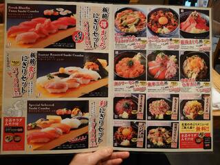 板前寿司 愛宕店のクチコミ写真3
