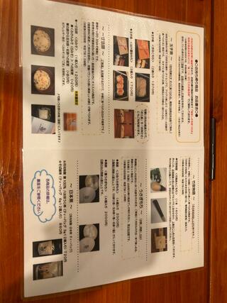 お餅と日本茶の専門店 月光のクチコミ写真2