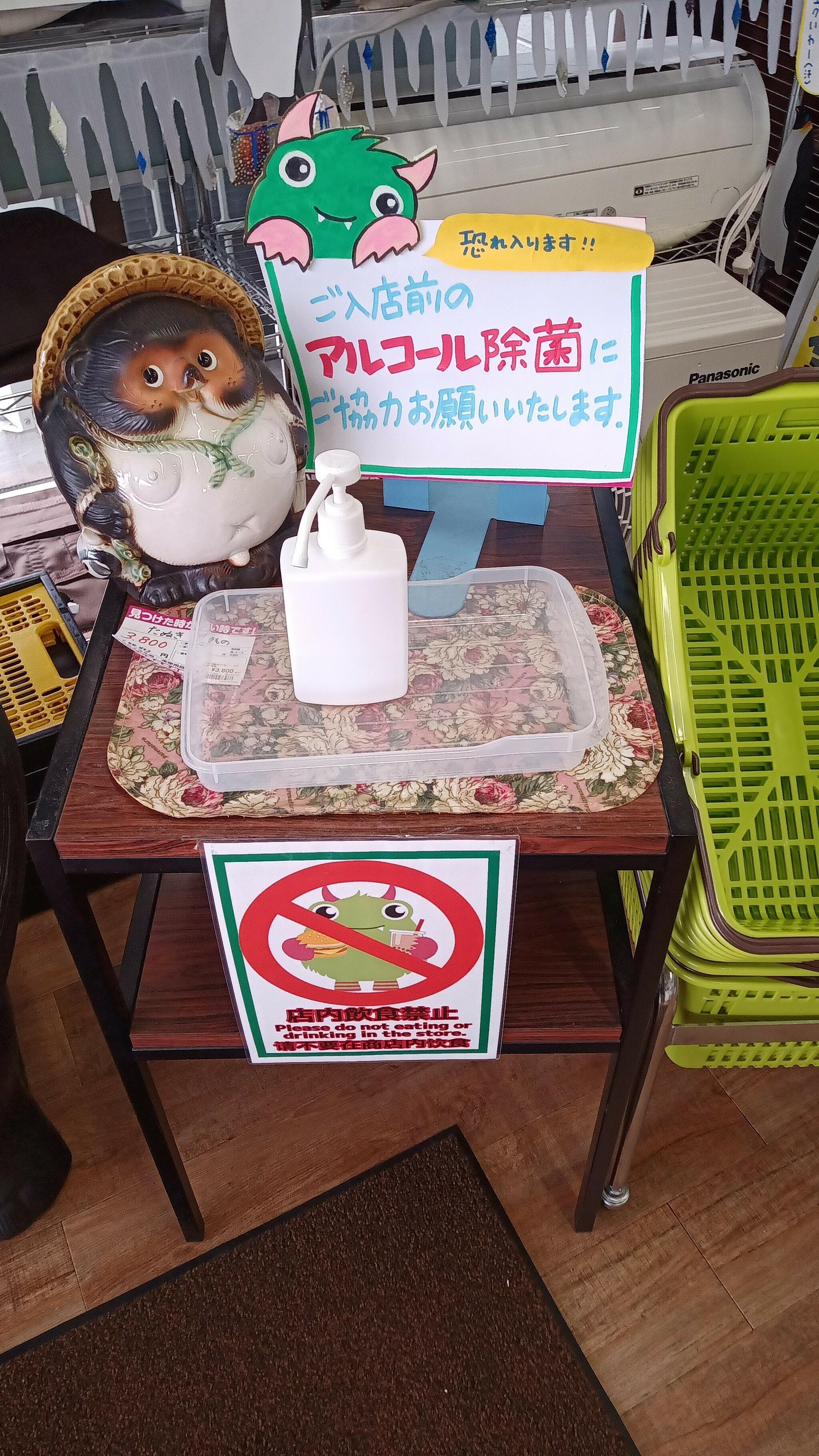 リサイクルストア エコモンスター前橋店の代表写真7