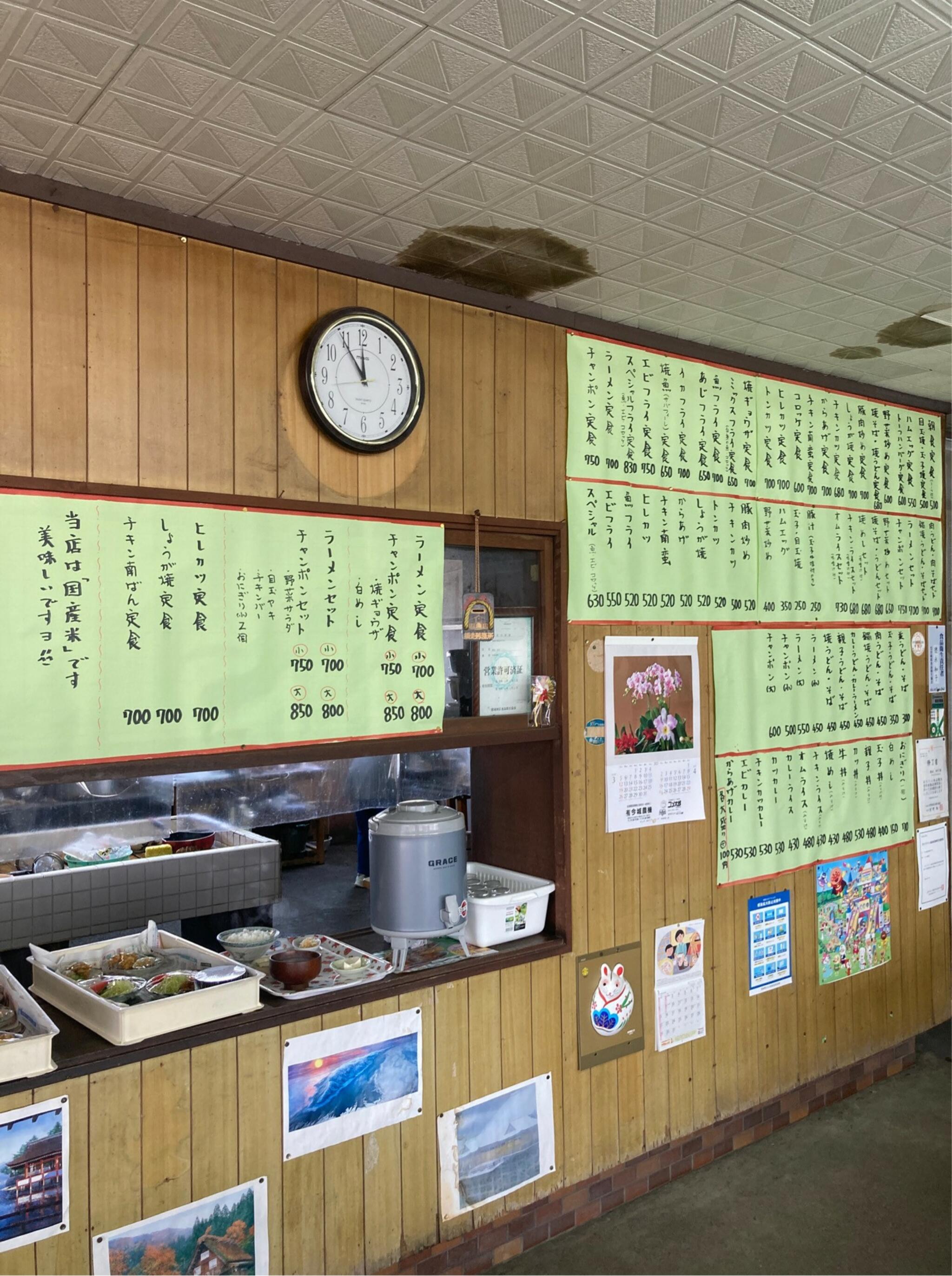 丸徳食堂の代表写真6