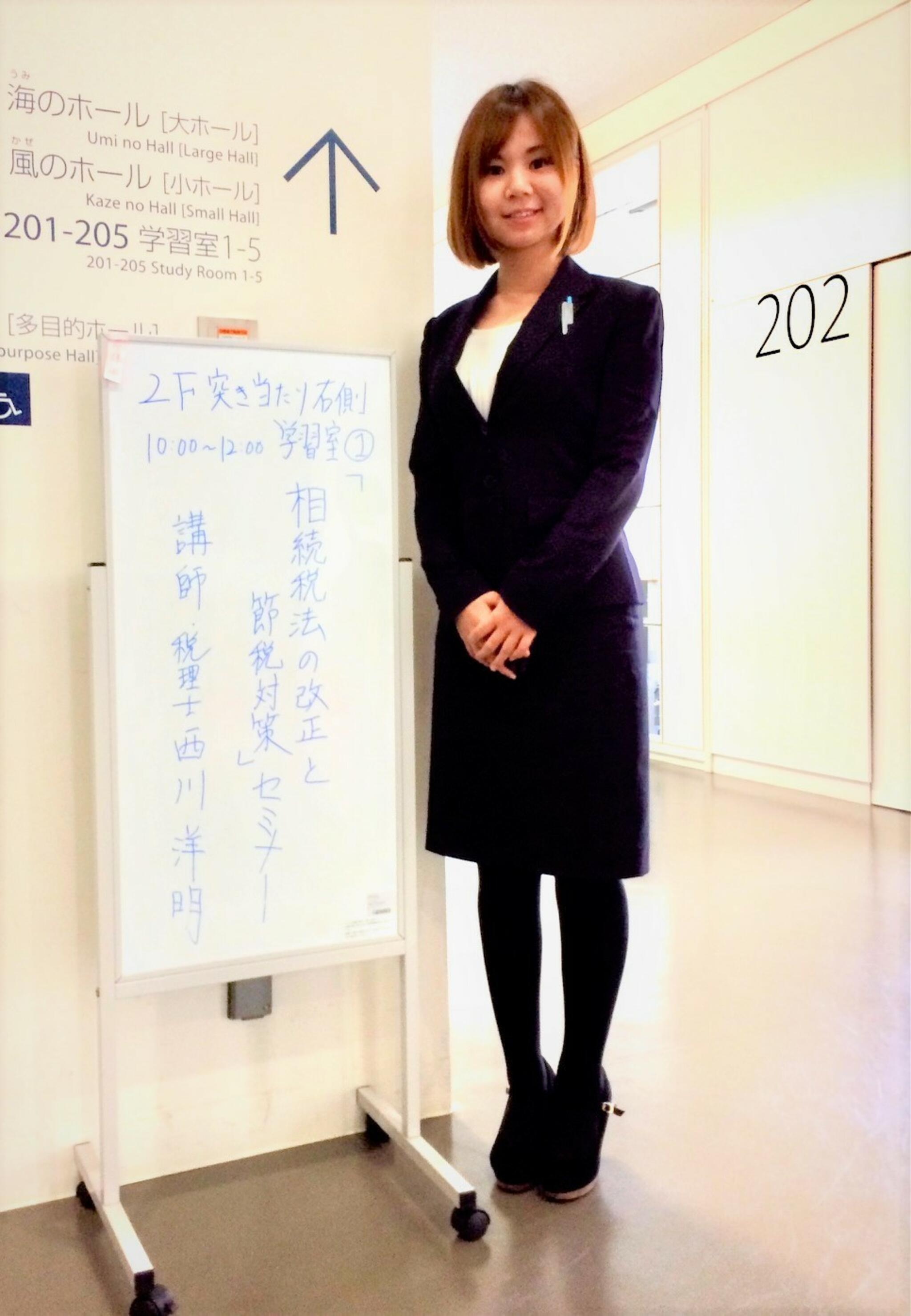 西川洋明税理士事務所の代表写真3