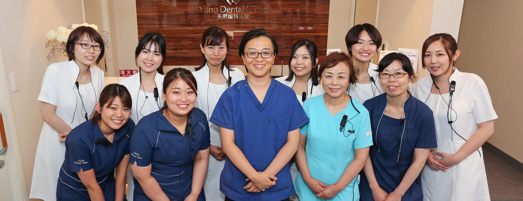 矢野歯科医院の代表写真1