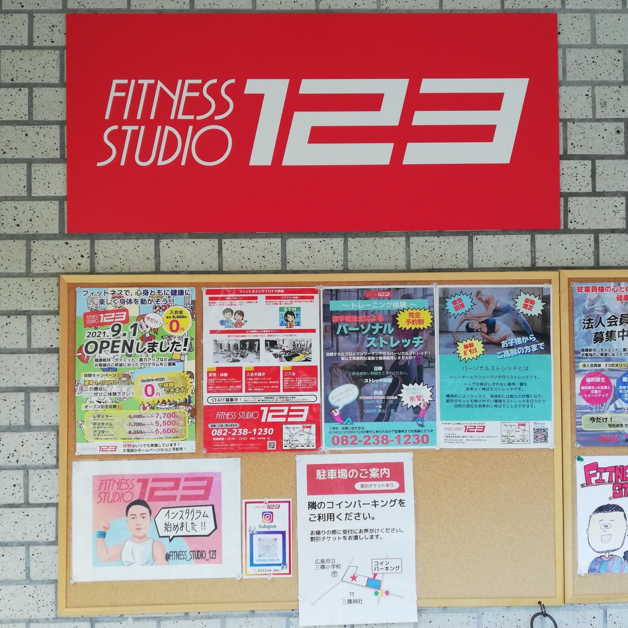 FITNESS STUDIO 123 広島横川店の代表写真10