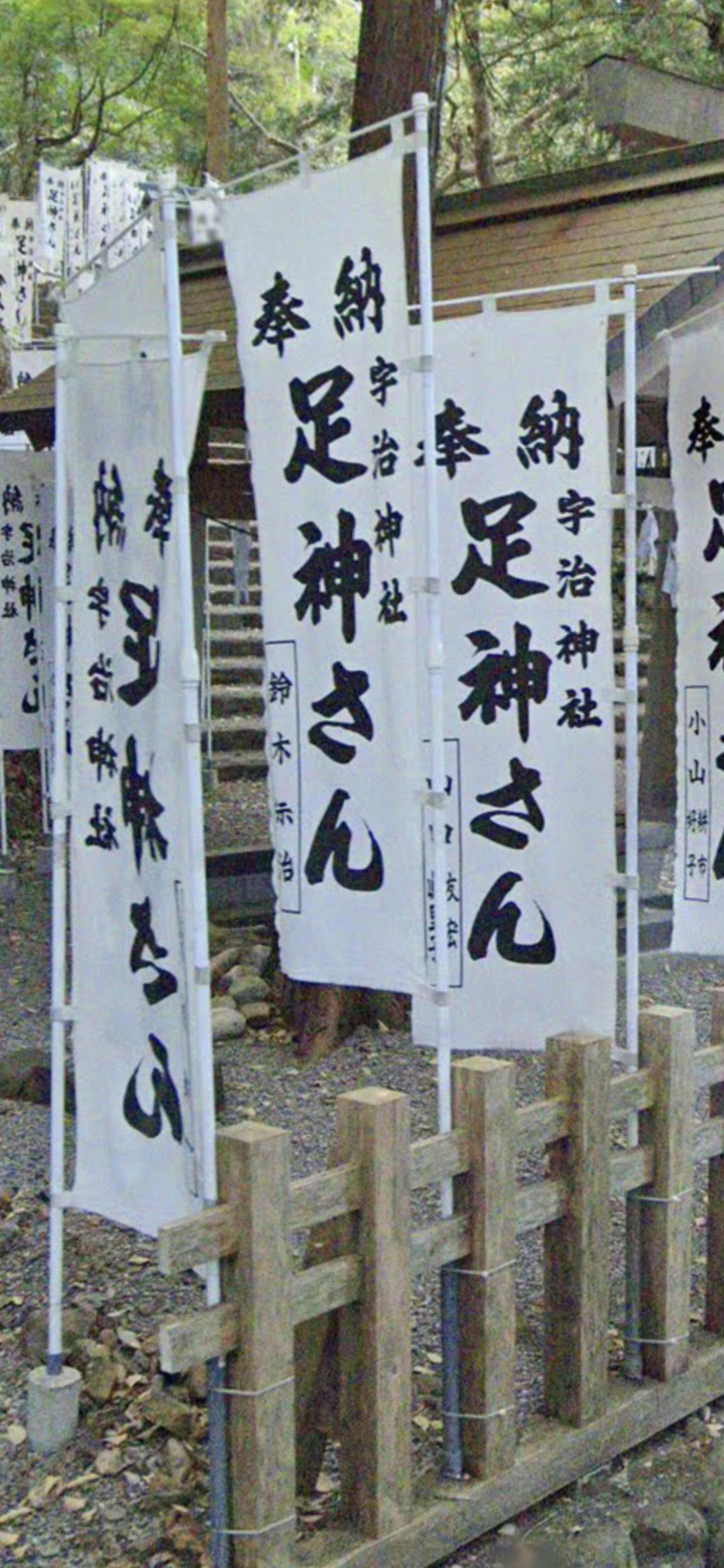 宇治神社の代表写真7