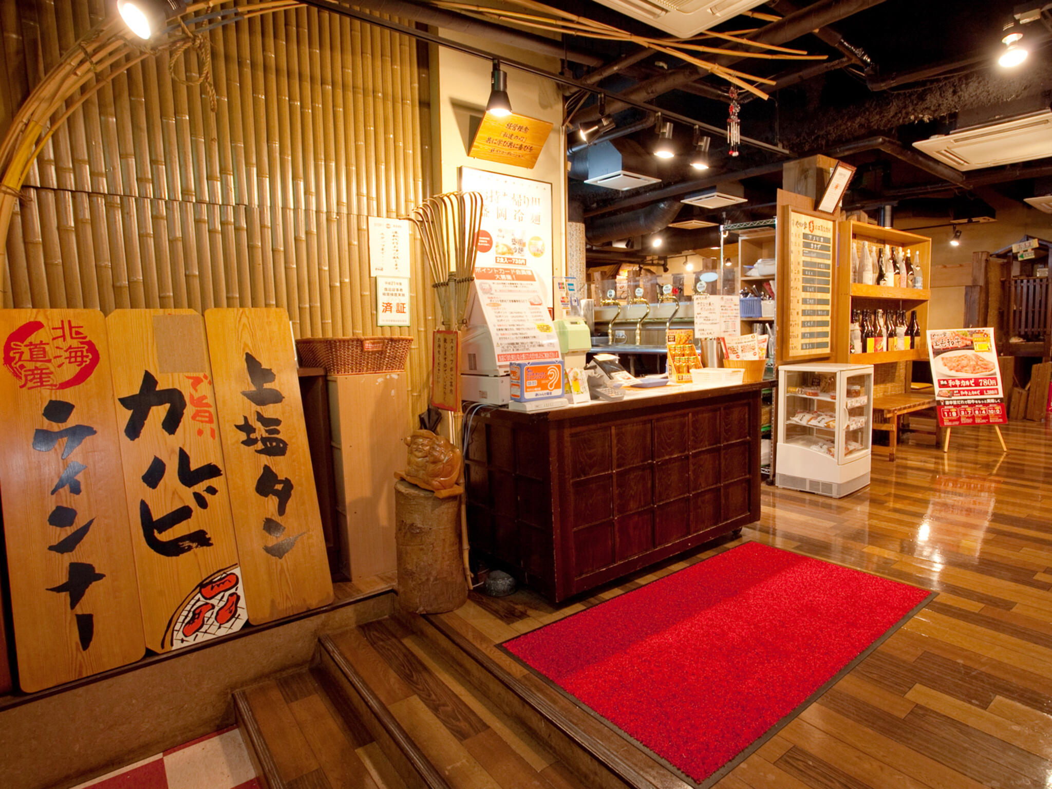 焼肉冷麺やまなか屋 盛岡大通店の代表写真8