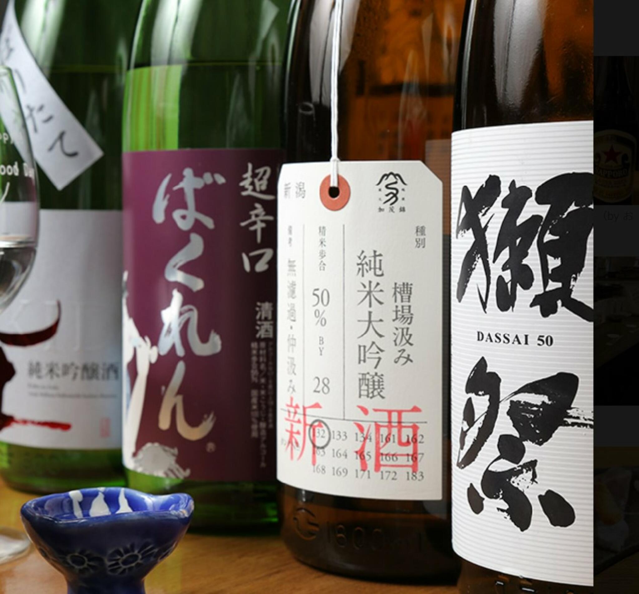 日本酒酒場 福島スイッチの代表写真4