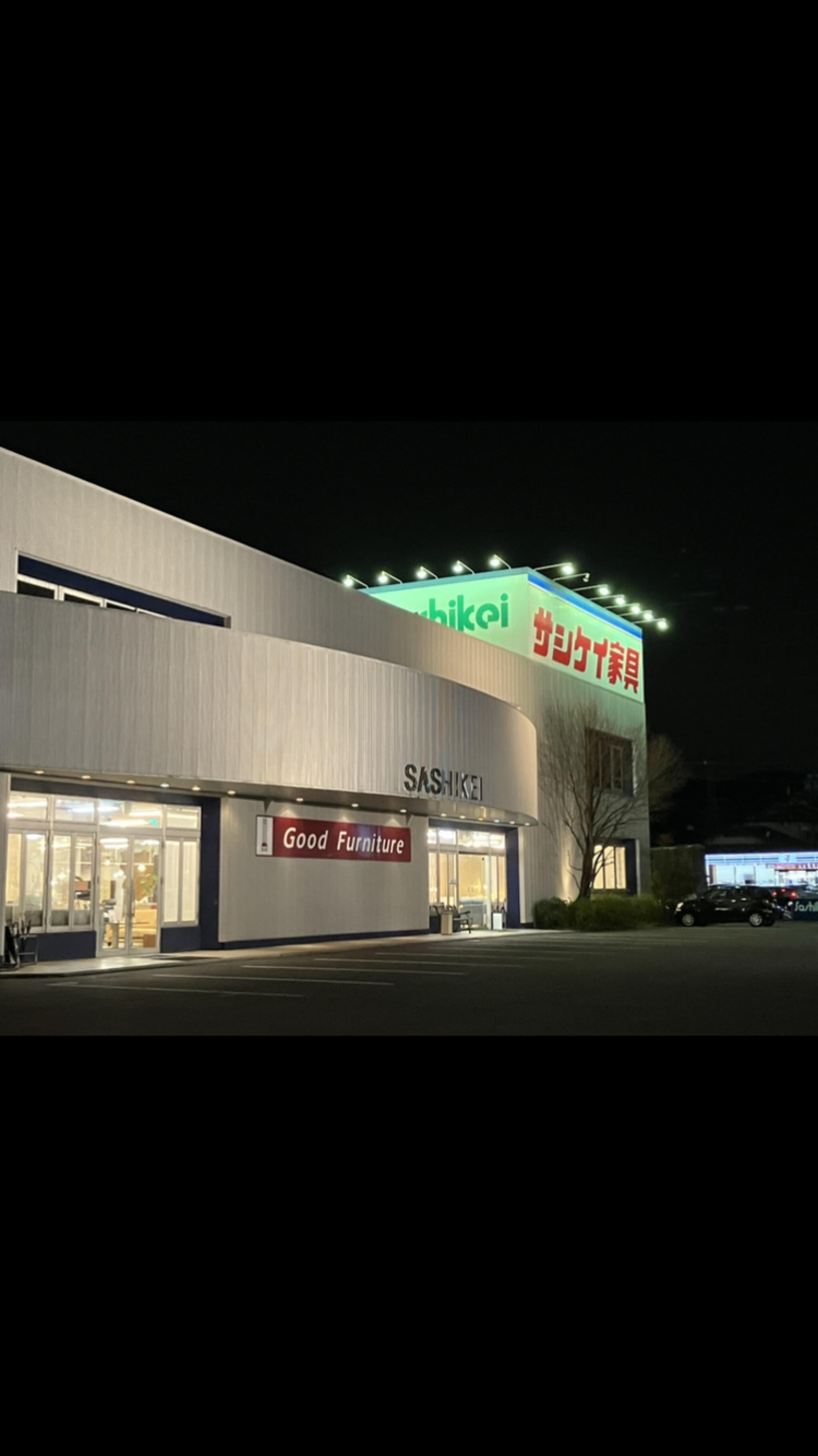 クチコミ : サシケイ家具多治見店 - 多治見市光ケ丘/家具店 | Yahoo!マップ