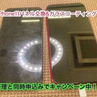 iPhone修理専門 PiPoPa防府店の写真17