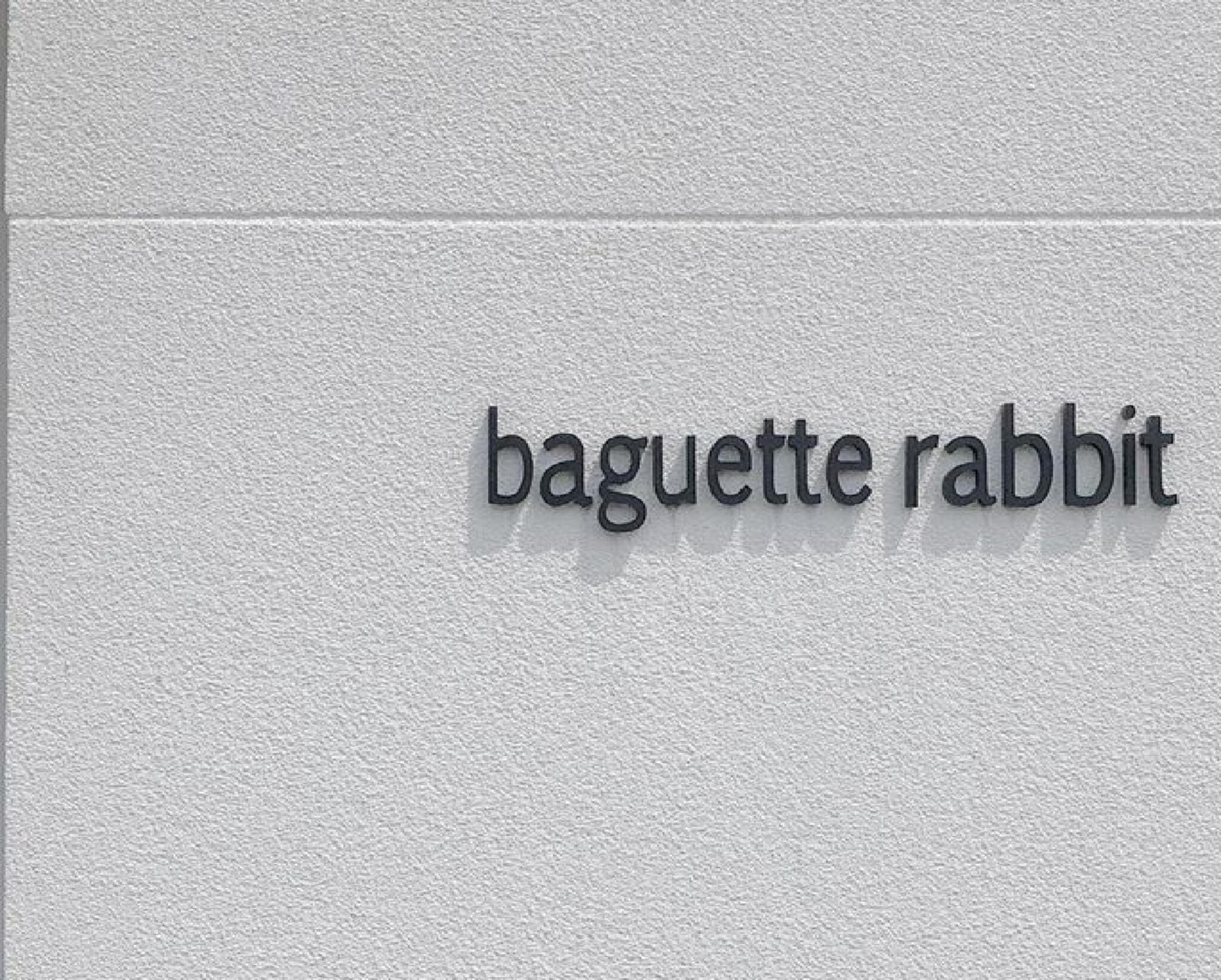 baguette rabbit 本店の代表写真1