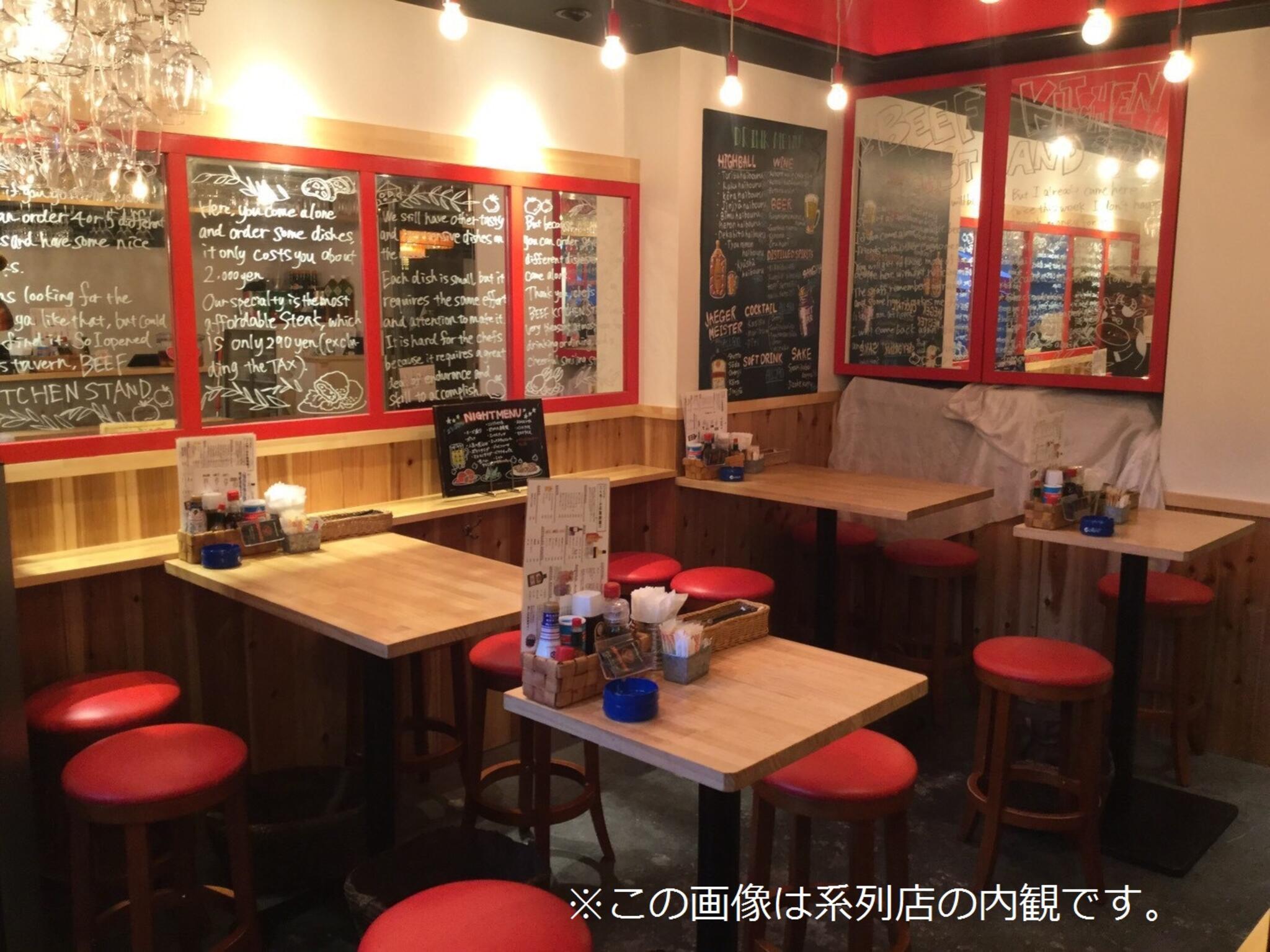 肉バル BEEF KITCHEN STAND 歌舞伎町店の代表写真6