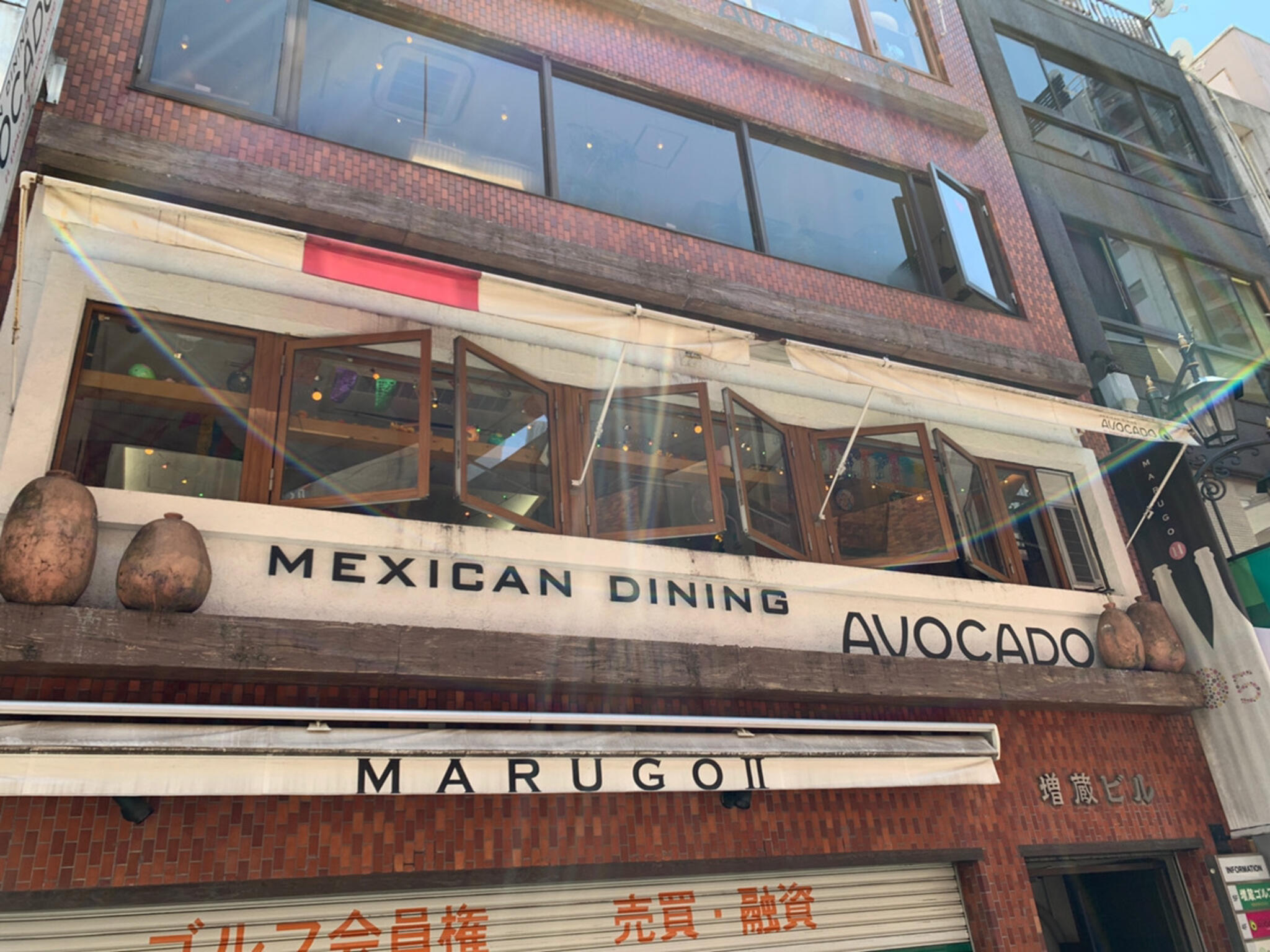 Mexican Dining AVOCADOの代表写真7