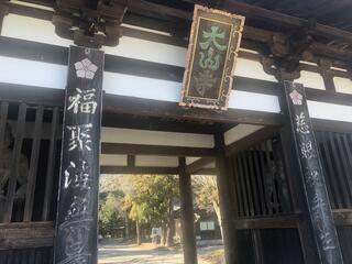 太山寺のクチコミ写真1