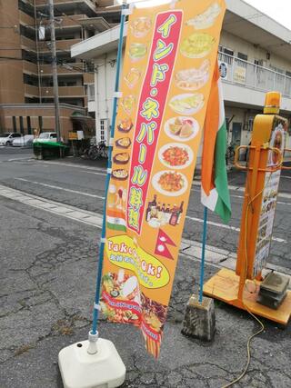 SpicyKing Okayamaのクチコミ写真1