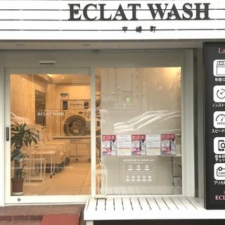 ECLAT WASH(エクラウォッシュ) 中崎町の写真5