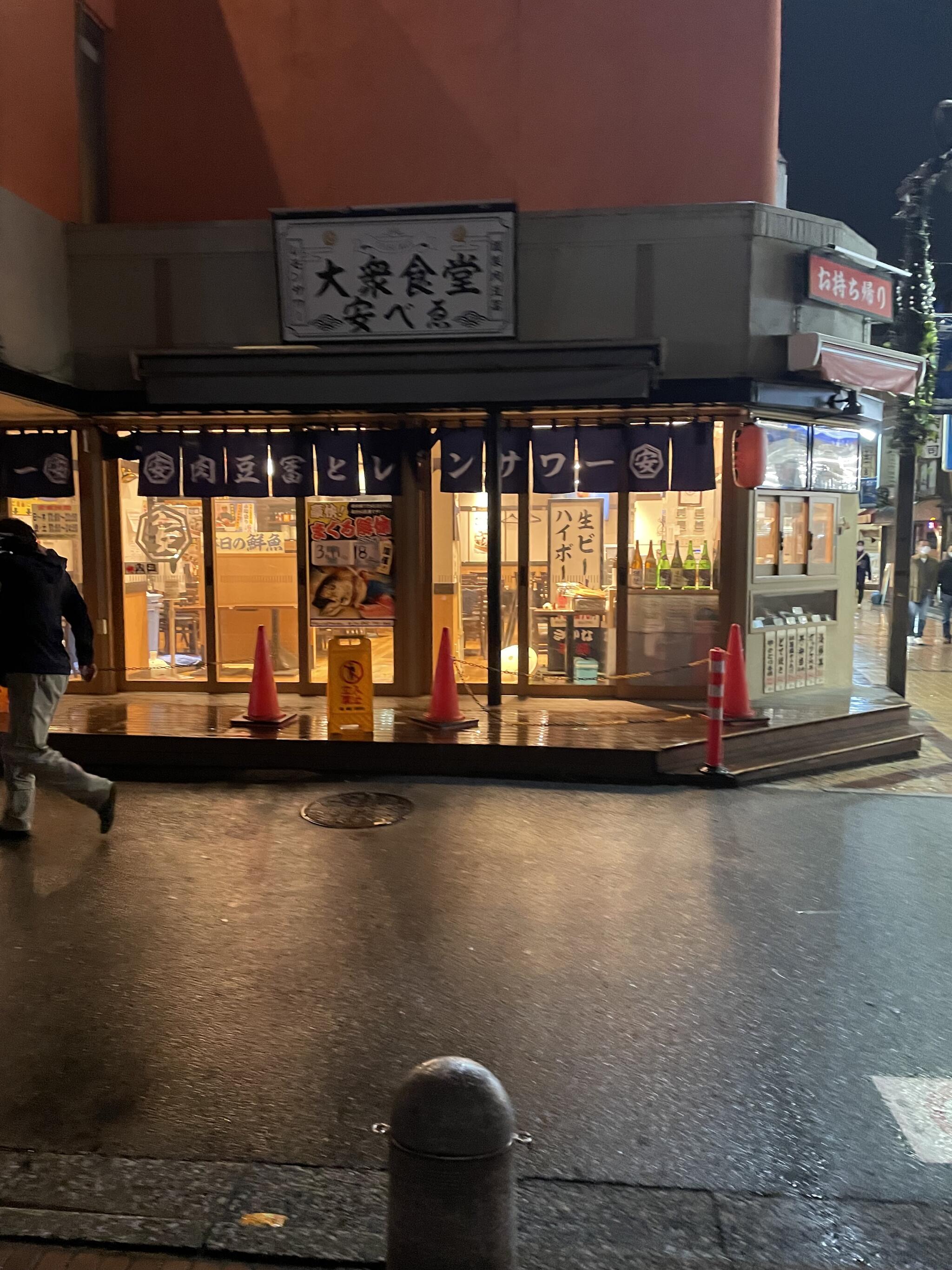 肉豆冨とレモンサワー 大衆食堂 安べゑ 小田急町田南口店の代表写真9
