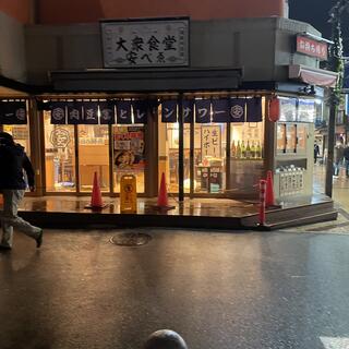 肉豆冨とレモンサワー 大衆食堂 安べゑ 小田急町田南口店の写真9