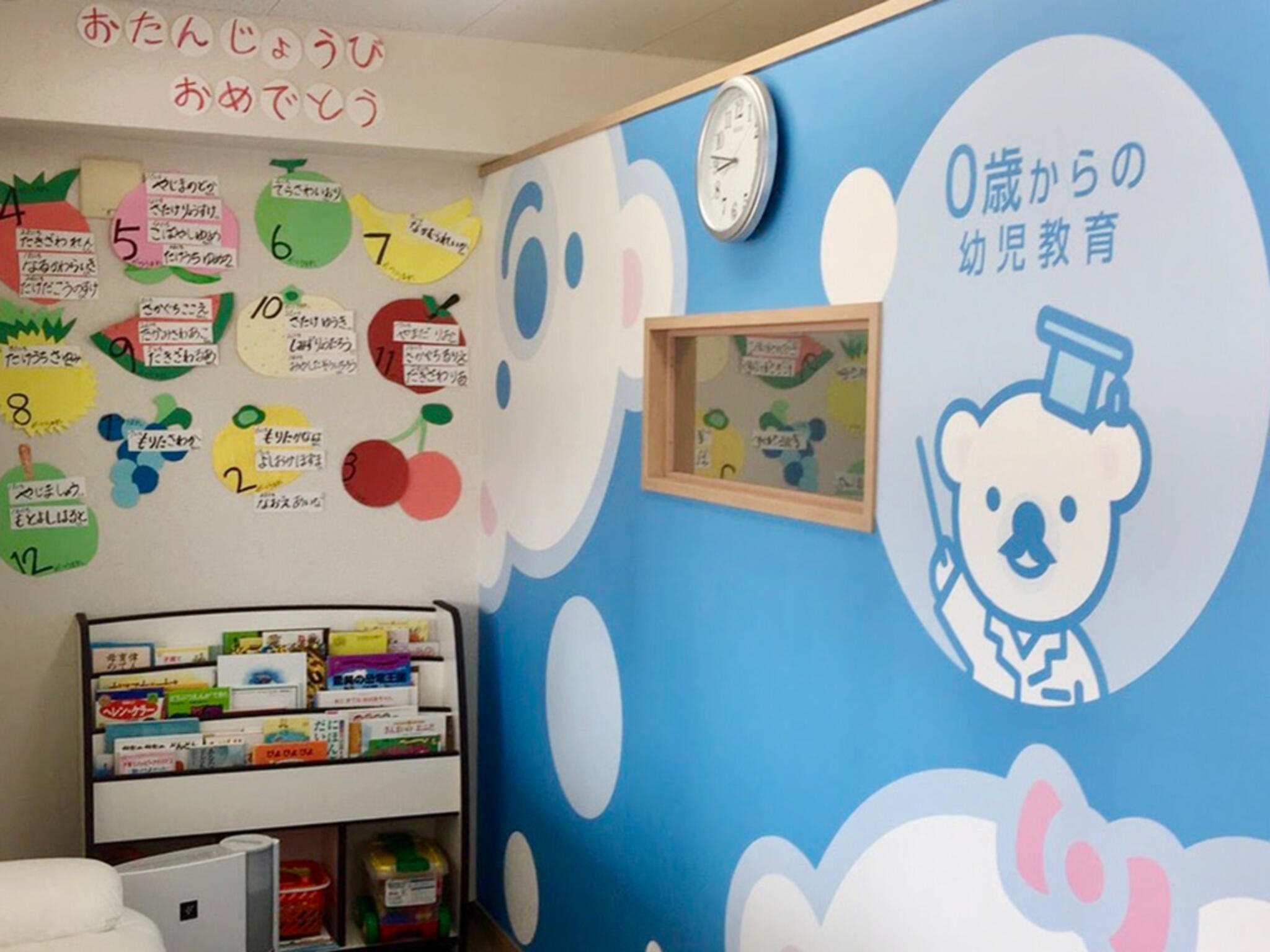 幼児教室コペル 長野駅前教室の代表写真2