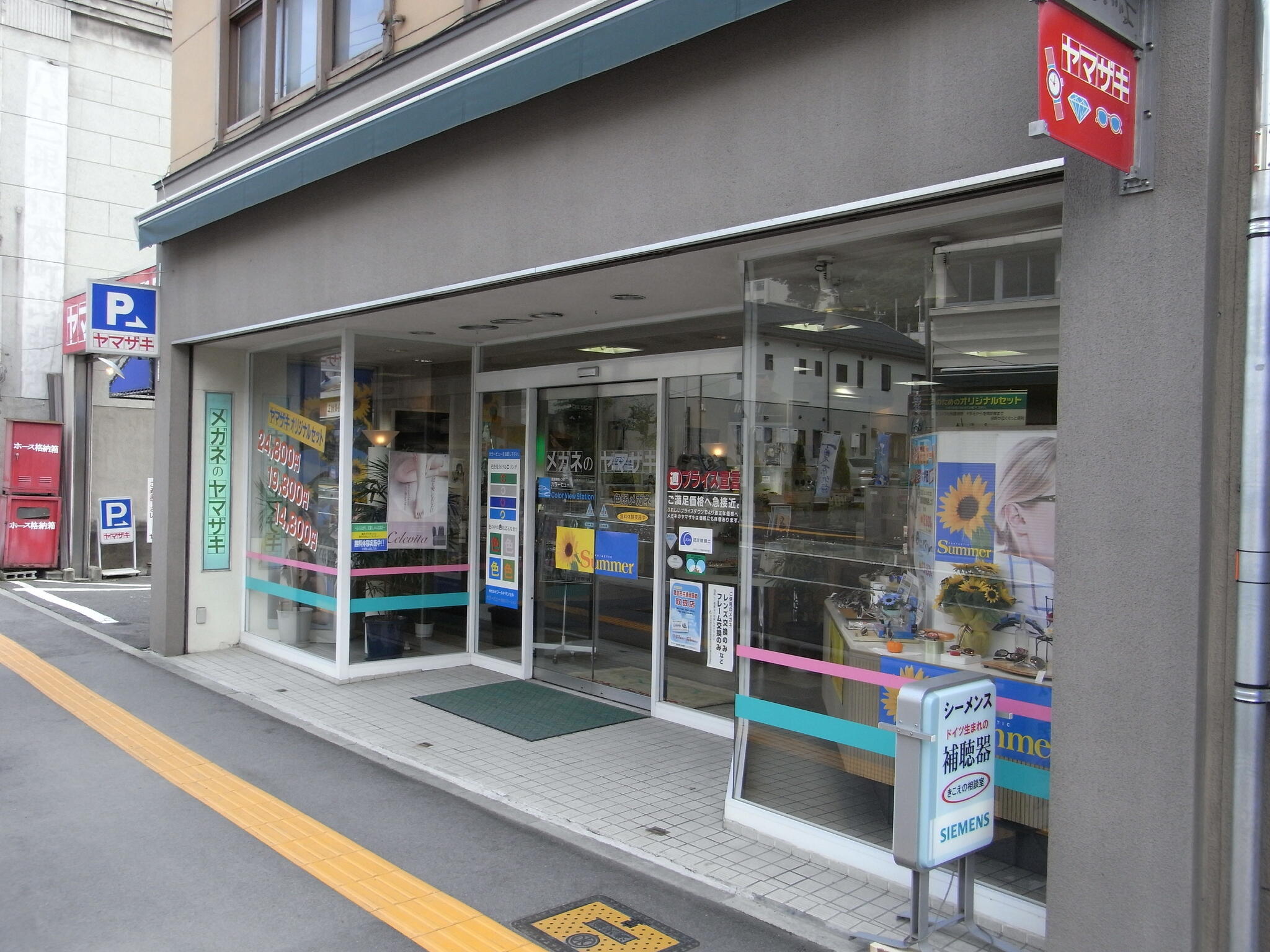 諏訪 ヤマザキ時計店 コレクション