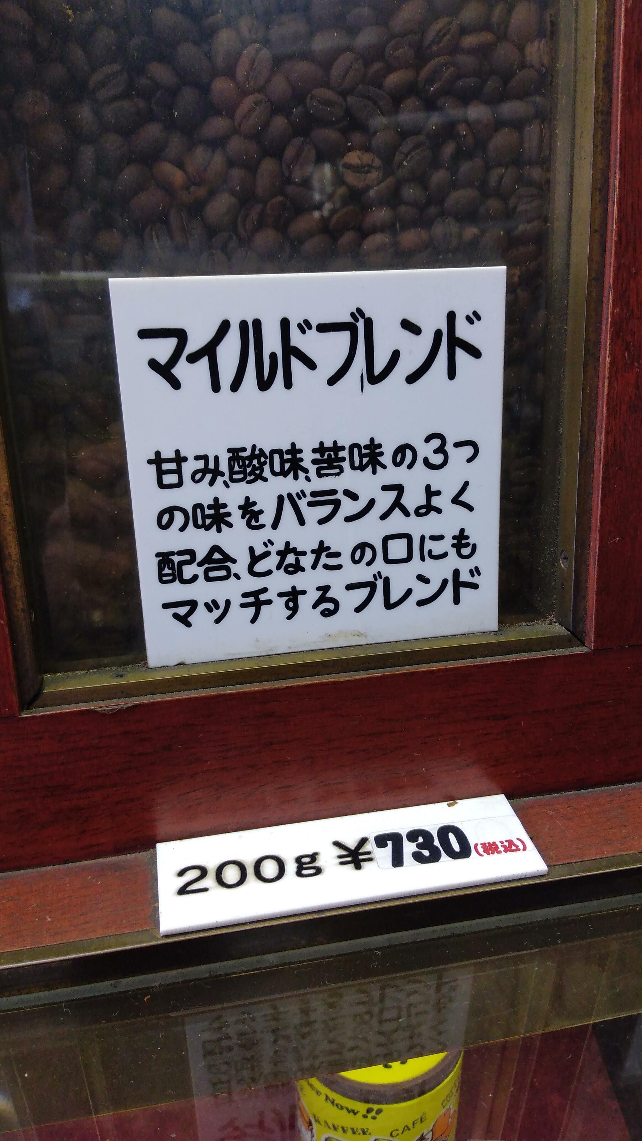 澤井コーヒー本店の代表写真5