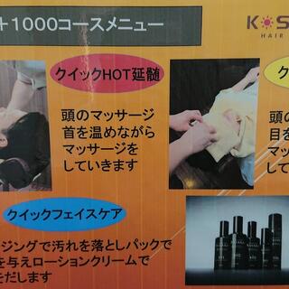 K-STYLE HAIR STUDIO 虎ノ門店の写真20