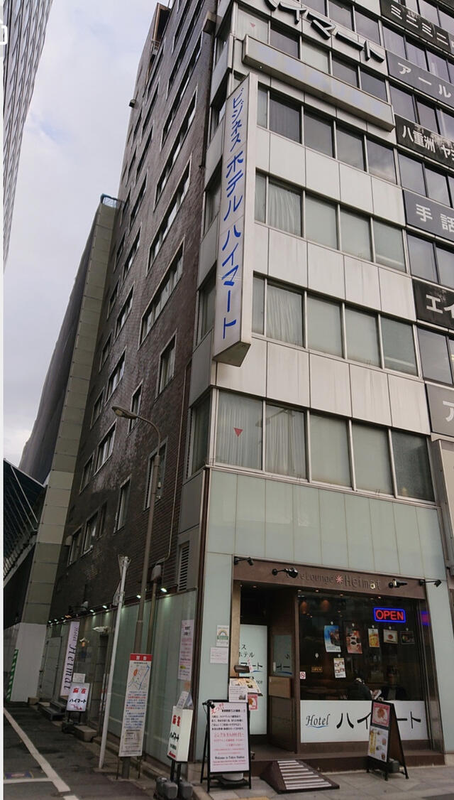 ハイマート - 中央区八重洲/ビジネスホテル | Yahoo!マップ