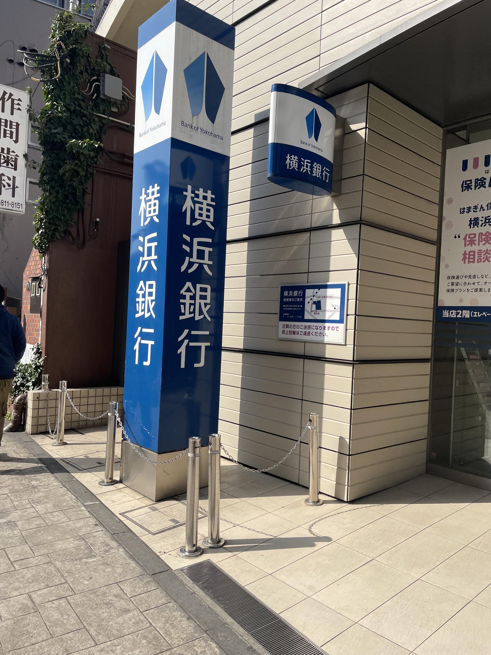 横浜銀行 溝口支店 - 川崎市高津区溝口/銀行 | Yahoo!マップ