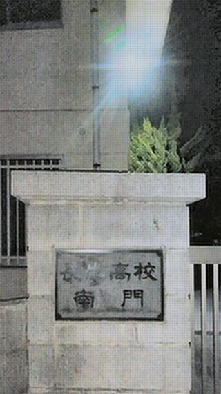 千葉県立長生高等学校のクチコミ写真1