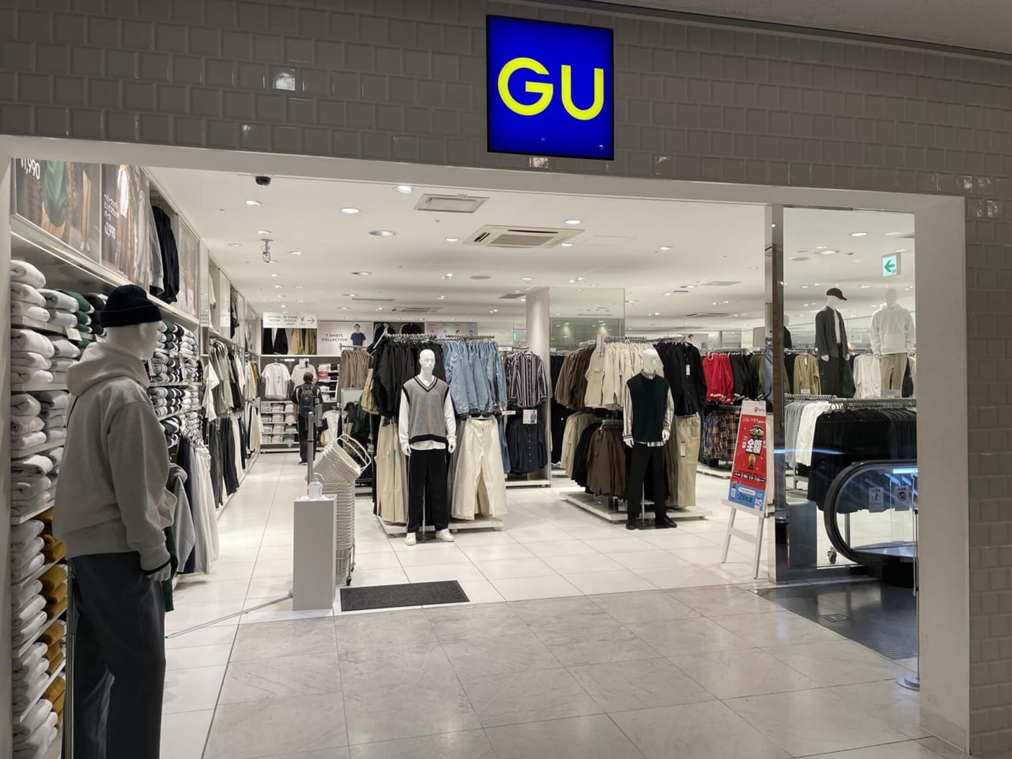 GU キュービックプラザ新横浜店の代表写真6