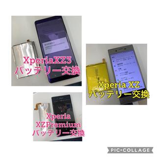 iPhone修理専門 PiPoPa防府店の写真8