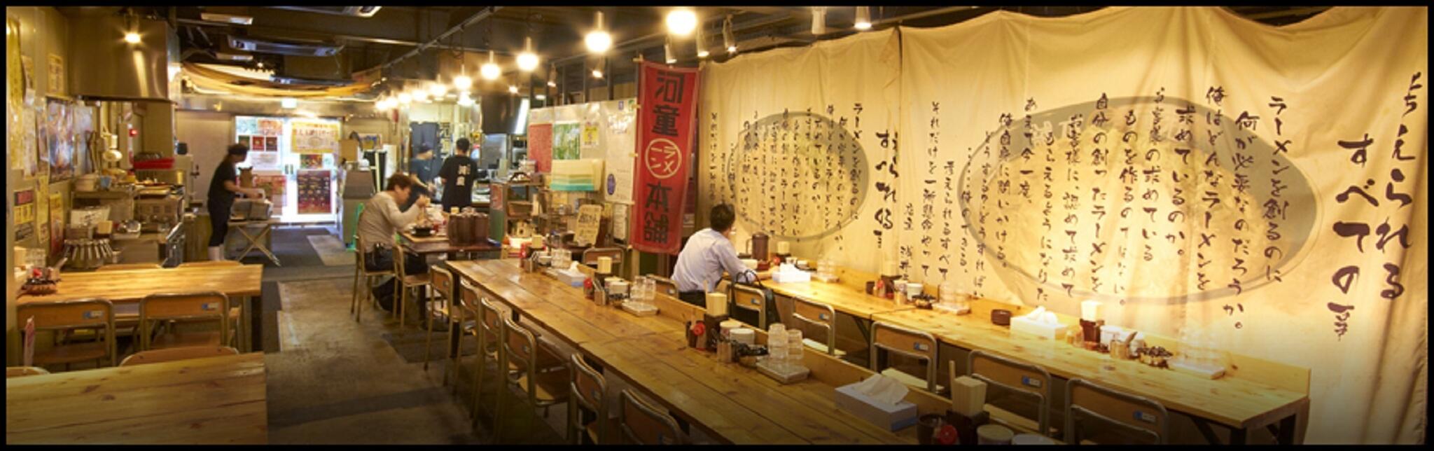 河童ラーメン 桜井店の代表写真2