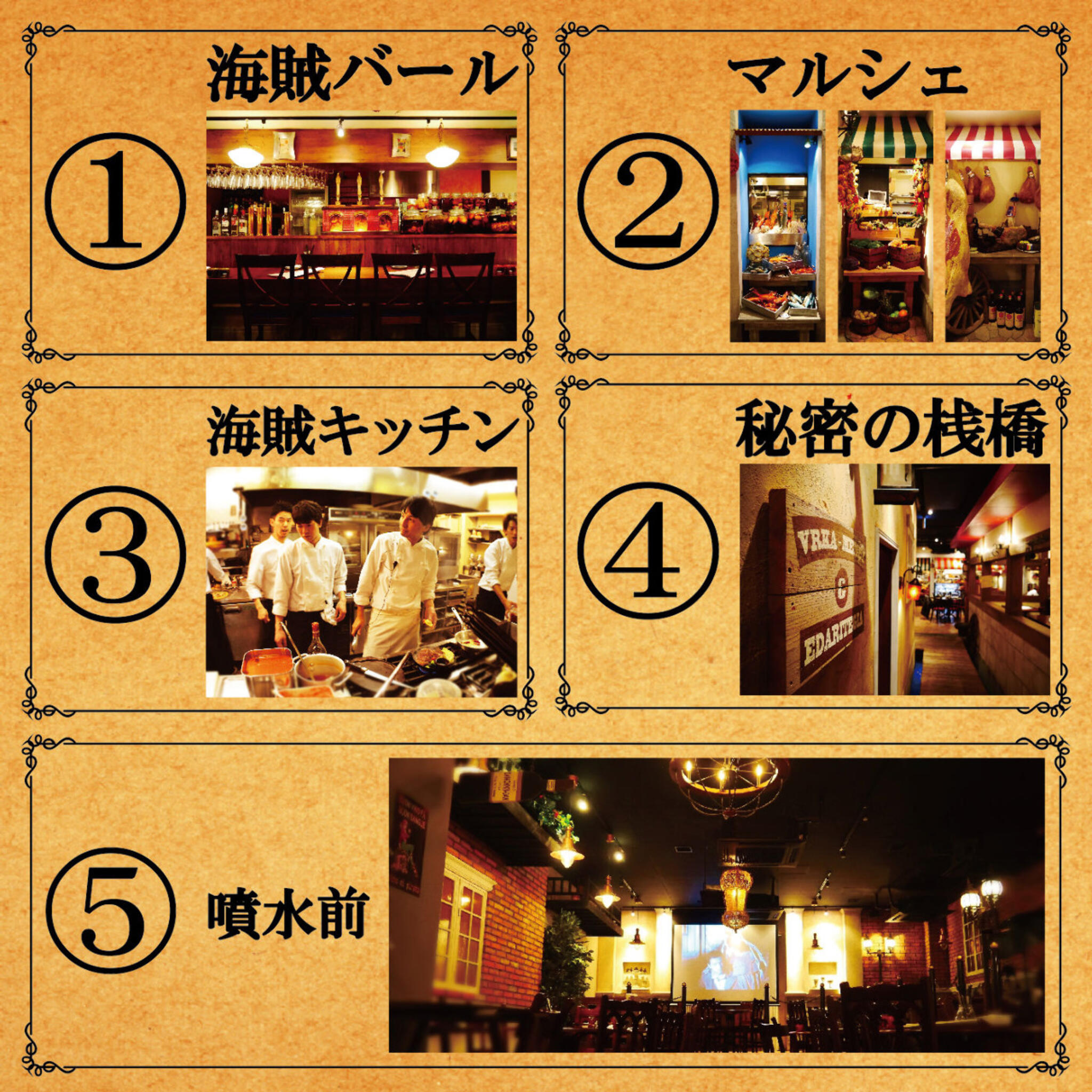 ダンチキンダン　町田店の代表写真5