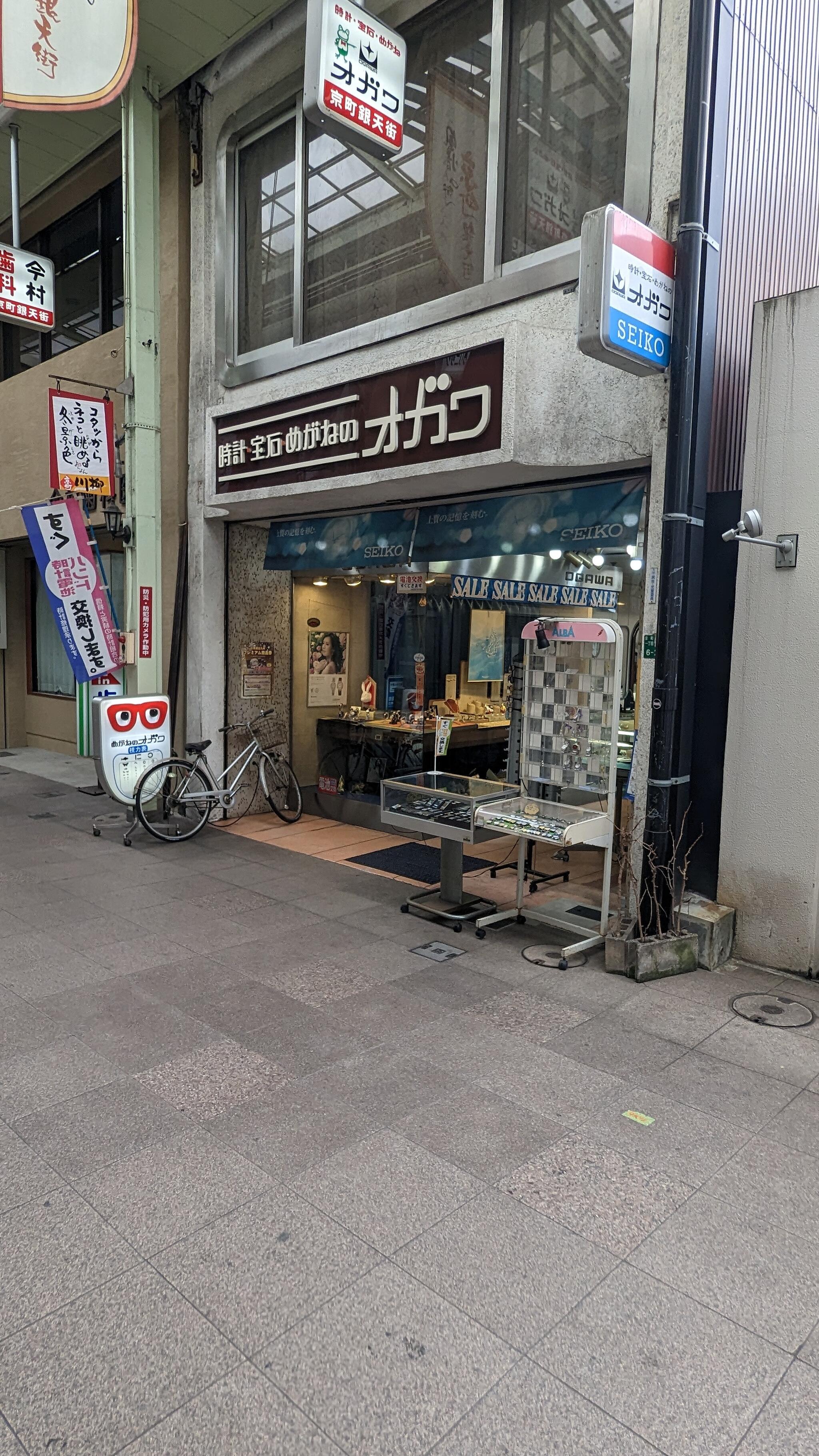 小川 時計 店 コレクション