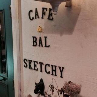 CAFE&BAL SKETCHYの写真21
