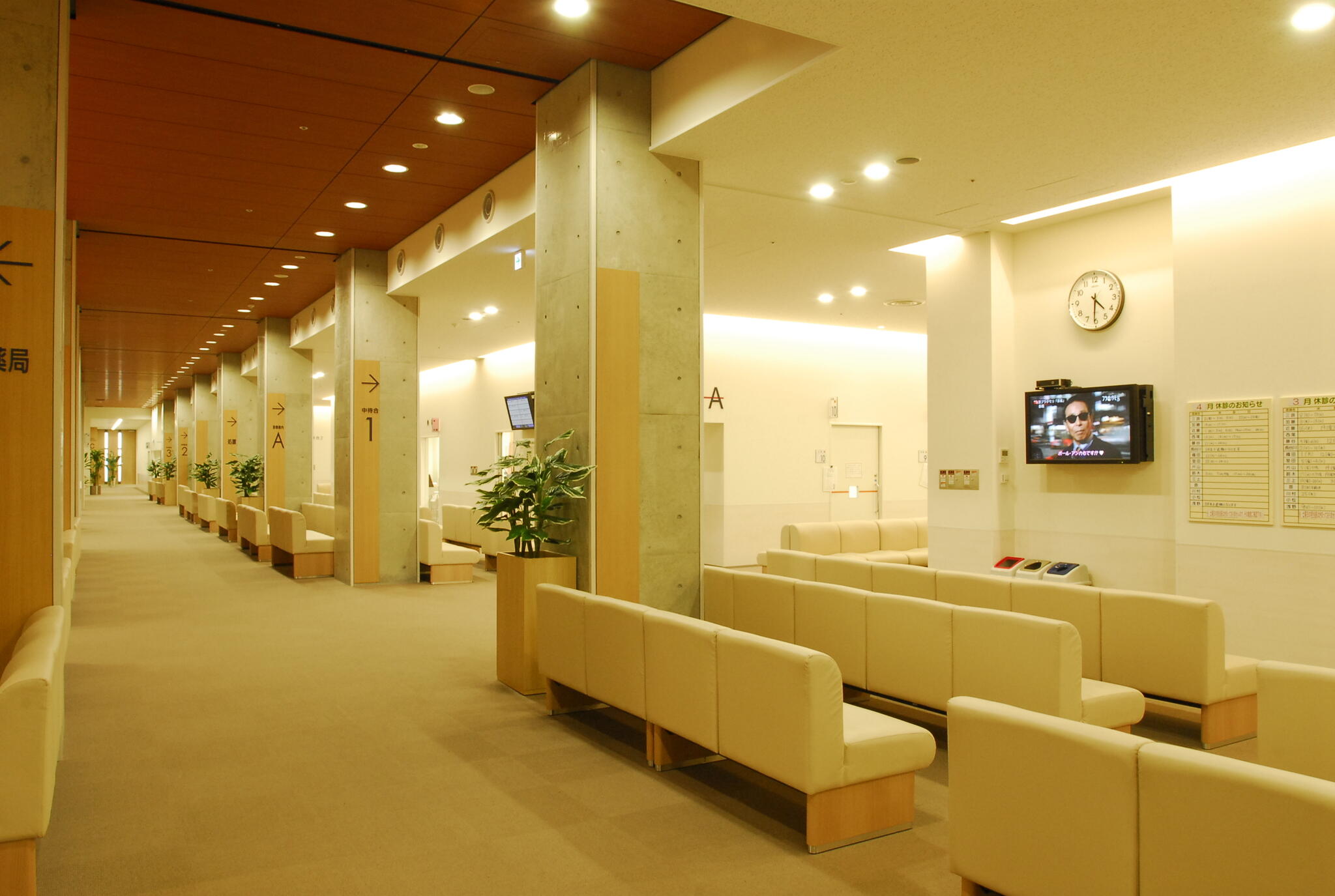 北海道整形外科記念病院の代表写真8