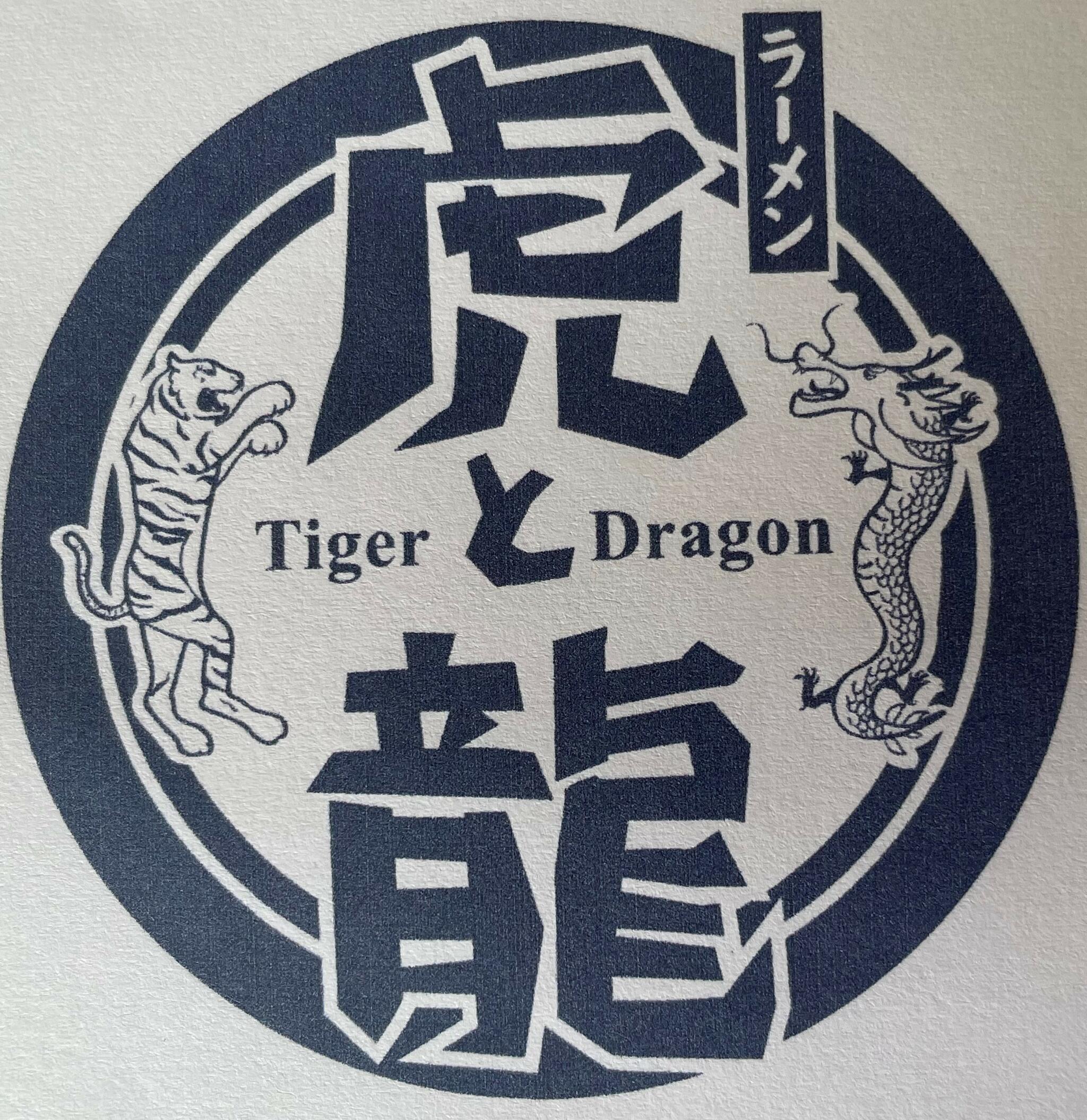 虎と龍 太子店の代表写真1