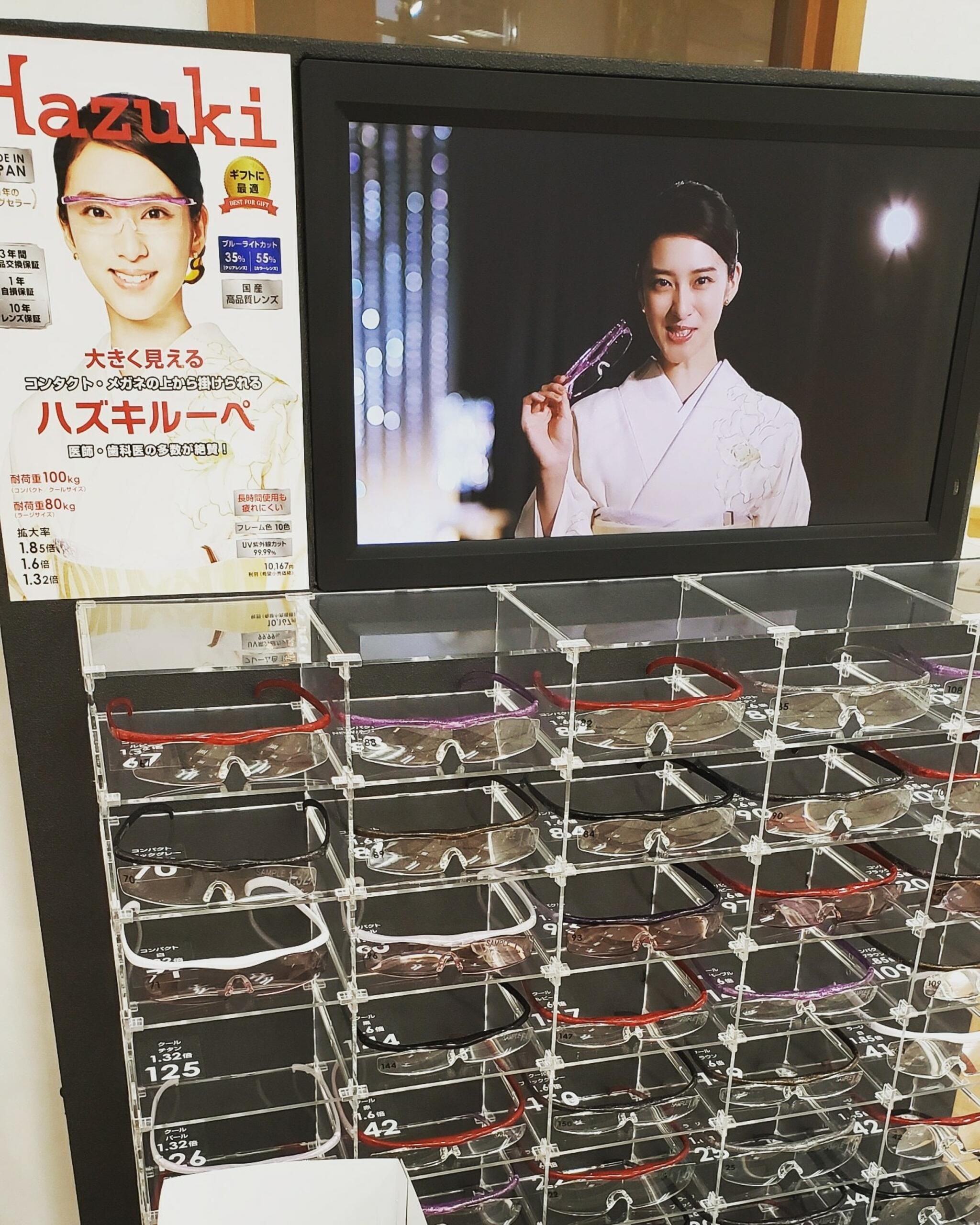 メガネ２１松江店の代表写真4