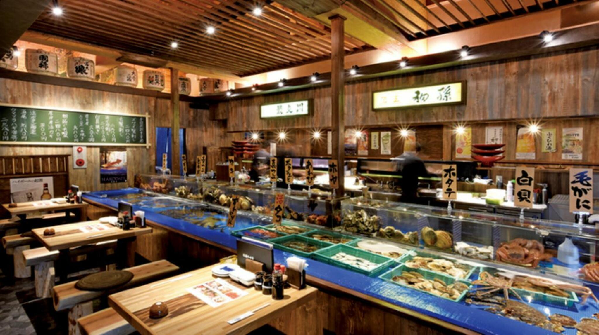 函館海鮮料理 海寿の代表写真3