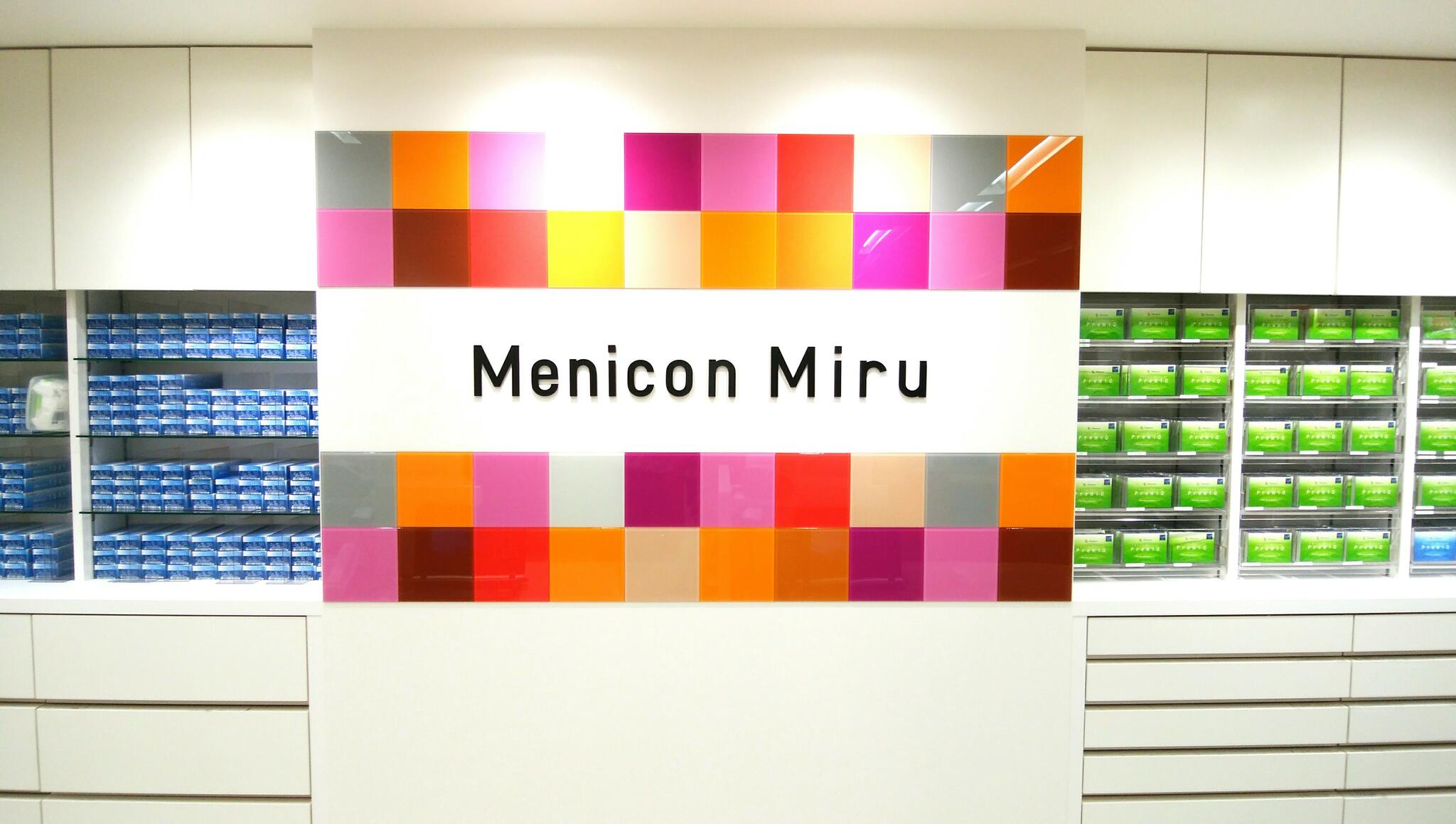 Menicon Miru名駅店の代表写真2