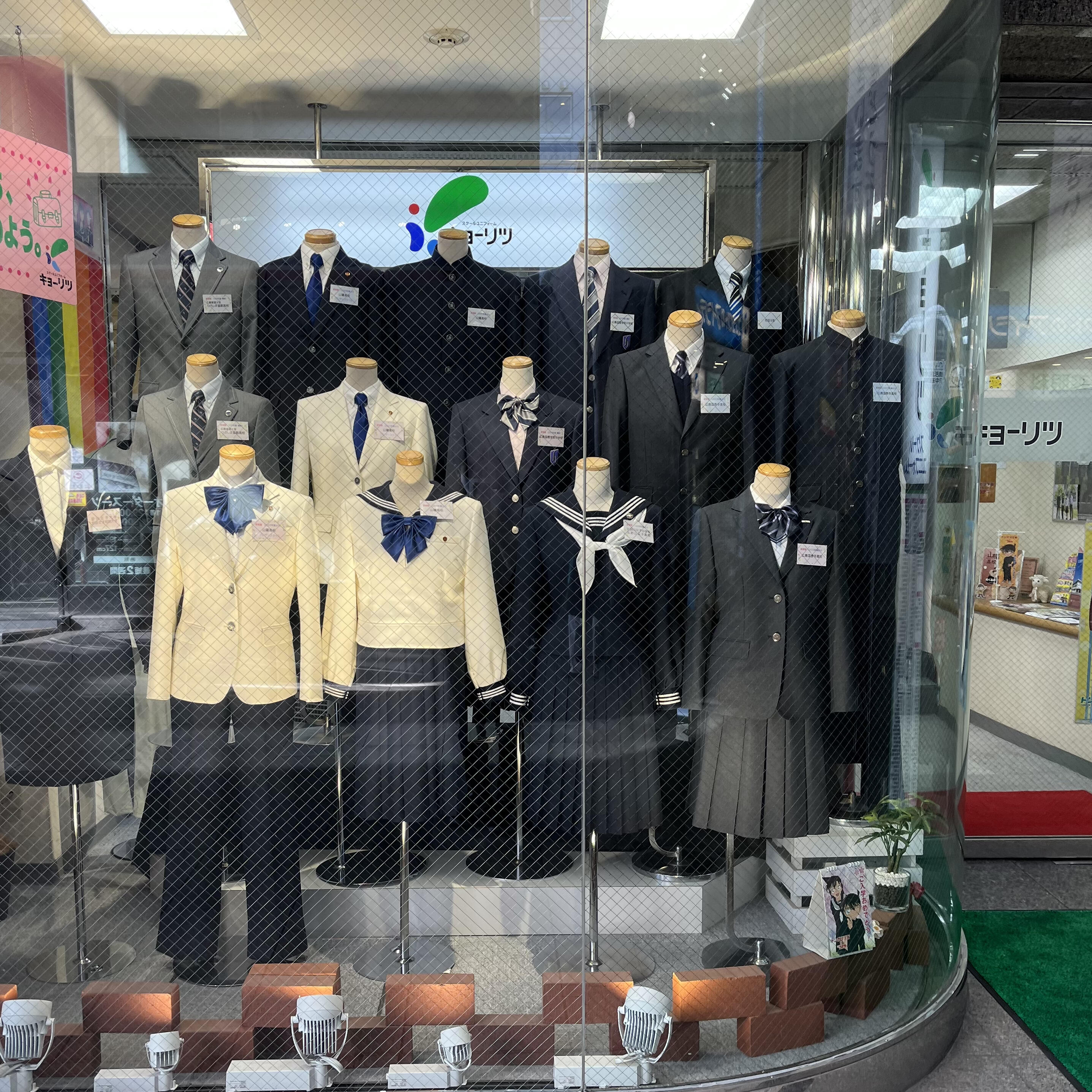 キョーリツ 株 本通店 男子服 広島県広島市